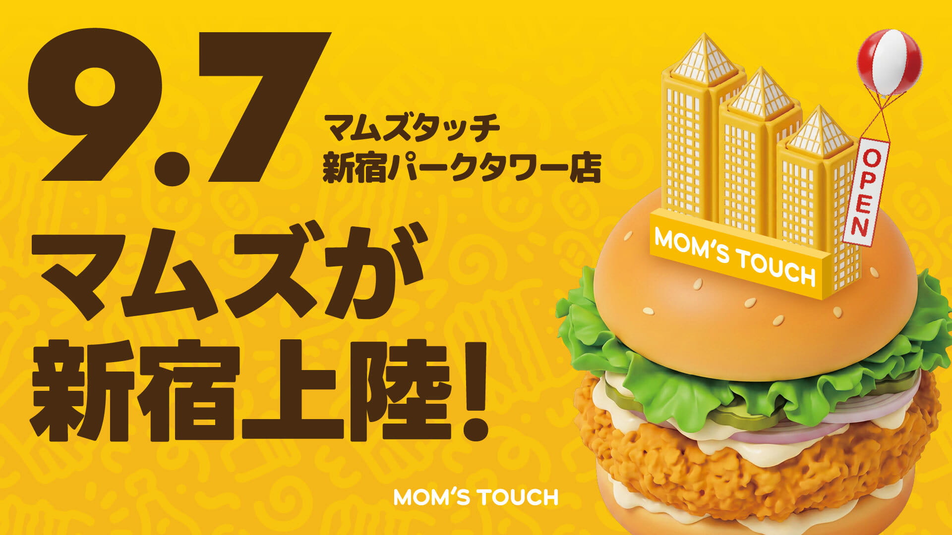9/7マムズが新宿上陸